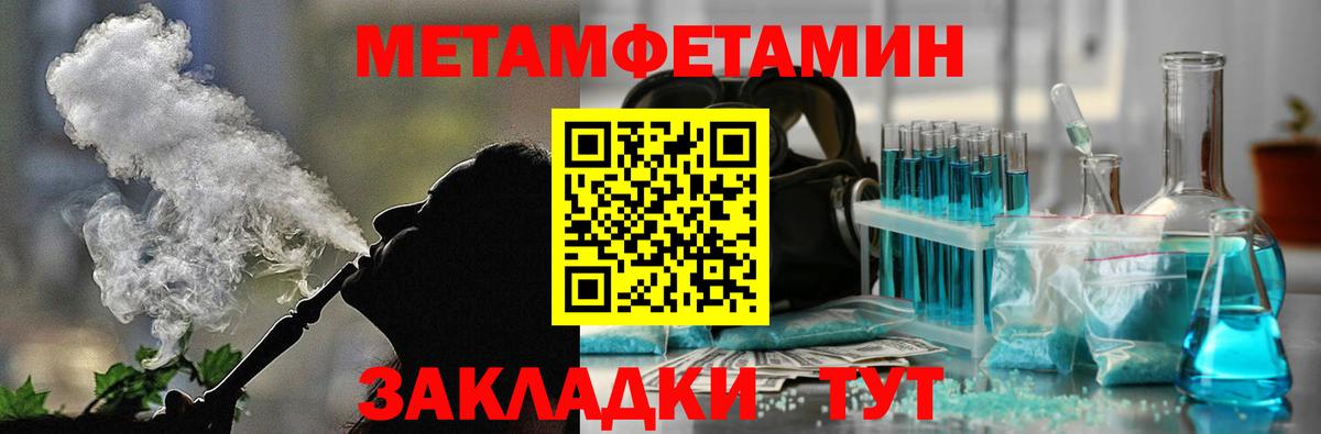 Смоленск  АМФЕТАМИН Розовый  Амфетамин  Вход с VPN 