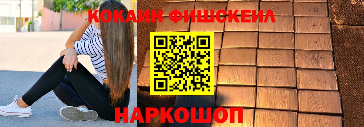 Кокаин 99% Смоленск