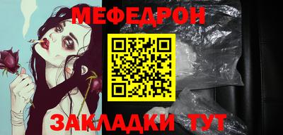 мет Будённовск