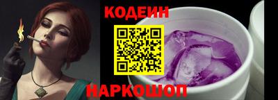 винт Бузулук