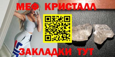 мет Будённовск