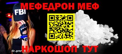 мет Будённовск