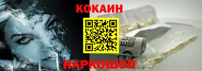 марки nbome Бугуруслан