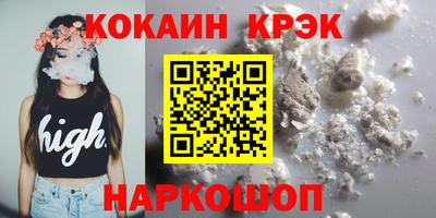 марки nbome Бугуруслан