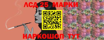 марки nbome Бугуруслан