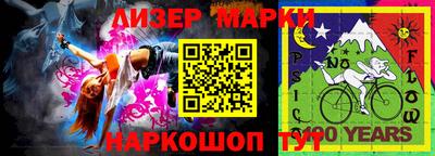 марки nbome Бугуруслан