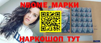мет Будённовск