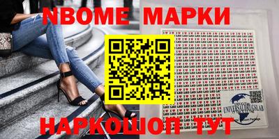 мет Будённовск