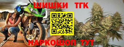 марки nbome Бугуруслан