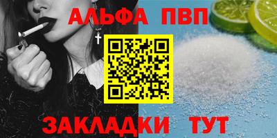 марки nbome Бугуруслан