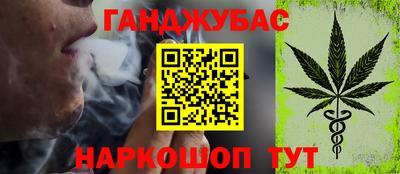 марки nbome Бугуруслан
