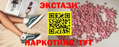 марки nbome Бугуруслан