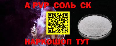 мет Будённовск