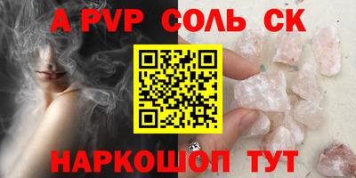 марки nbome Бугуруслан
