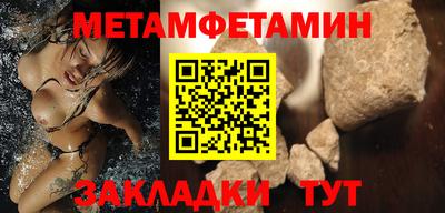 винт Бузулук