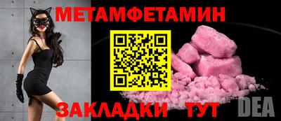 мет Будённовск