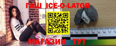 мет Будённовск