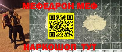 мет Будённовск