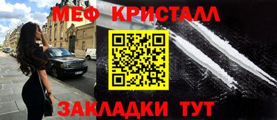 мет Будённовск