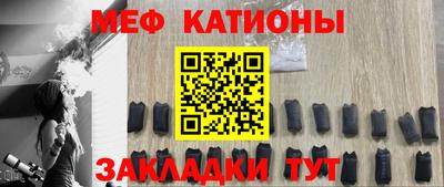 мет Будённовск