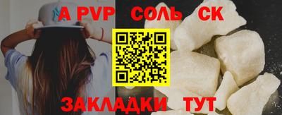 винт Бузулук