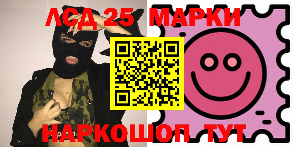   вход  LSD-25 экстази ecstasy  Лсд 25 экстази ecstasy  Вход с VPN  Смоленск 