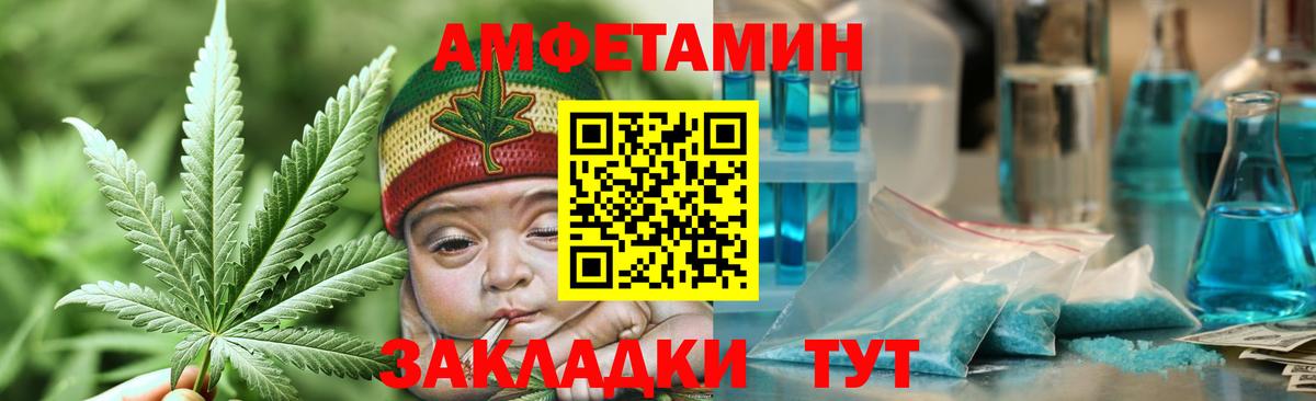 МЕТАМФЕТАМИН Methamphetamine Смоленск