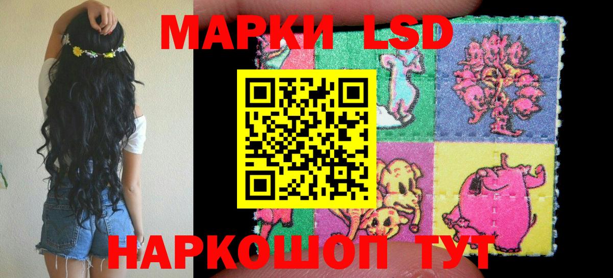 Марки N-bome 1,5мг  Марки N-bome 1,5мг  Смоленск  Марки NBOMe  Вход с VPN 
