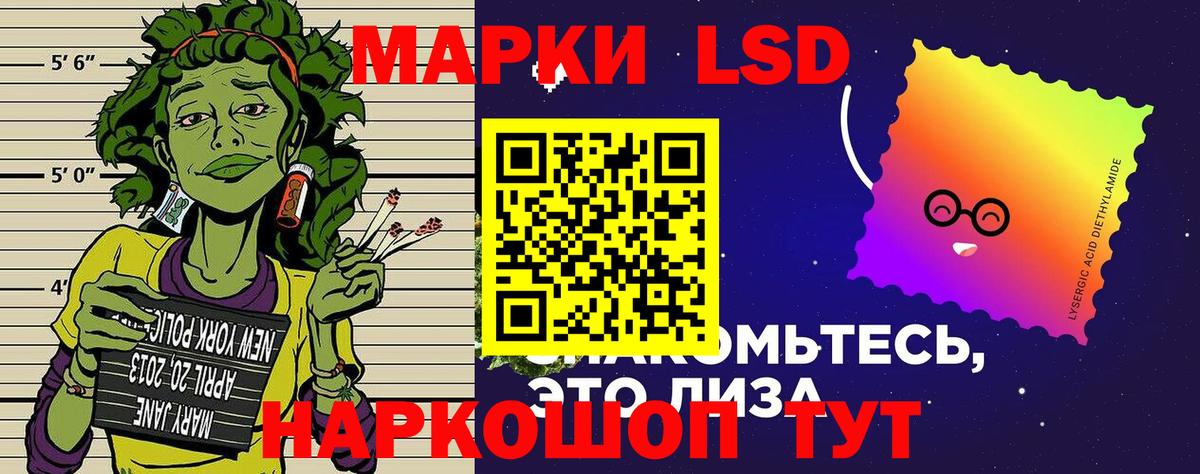 Марки NBOMe 1,5мг Смоленск